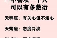 查星座是按阳历还是阴历？ 看星座是看心历还是农历