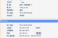 怎么登陆无线路由器，路由器登录地址是什么？ 无线路由器网址