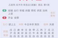 星座按农历还是阳历算？ 看星座是按农历看还是按阳历看