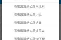 八爪鱼磁搜怎么没用了 八爪鱼磁力搜索引擎