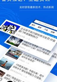 海川化工论坛循环流化床锅炉高温过热器炉管总是爆裂时怎么回事？ 海川化工论坛官网app