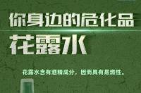 二乙醇单异丙醇胺是危险品吗？ 二乙醇胺是不是危化品