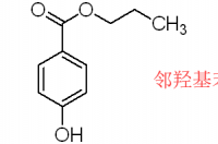 邻羟基苯甲酸，对羟基苯甲酸和间羟基苯甲酸，谁的酸性最强，为什么 邻羟基苯甲酸和对羟基苯甲酸