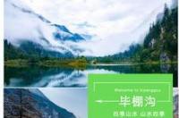在携程网怎样跟团旅游步骤？ 跟团游在哪里订