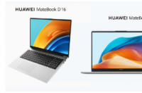 搭载第13代英特尔酷睿处理器的华为MateBook D14和D16 2023发布