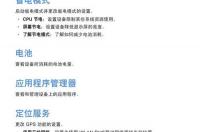 三星手机怎么截屏？I759 三星i759手机