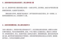 绿卡、枫叶卡和国籍的区别是什么啊 加拿大枫叶卡和移民有什么不同?