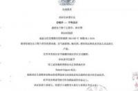 把对氯间二甲苯酚洗手液和苯扎氯铵洗手液参一起了，这两种杀菌剂放在？ 对氯间二甲苯酚的作用