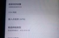G网和C网都是什么意思？ gsm网络是什么意思啊