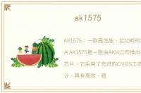 ak1575