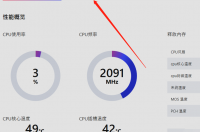 微星主板怎么控制rgb灯光？ 微星主板bios设置