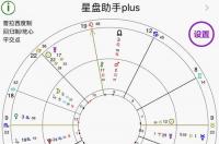 怎么查自己的星座星盘，怎么看自己的星盘 测测星盘查询