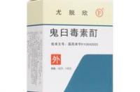 染上了尖锐湿疣用鬼臼毒素酊涂掉会在复发么？ 鬼臼毒素酊特制药签怎么用