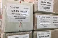 污水处理厂余氯排放标准是多少？ 污水检测余氯多少算达标