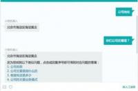 测测星座官网，测测星座 测测星座客服电话