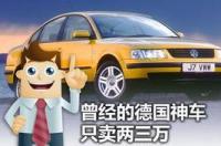 二手马自达3哪款值得入手？ 3万最值得入手的二手车