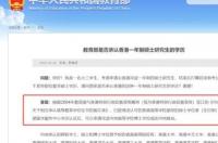 研究生一年制的国家都有哪些啊？ 欧洲一年制硕士的国家
