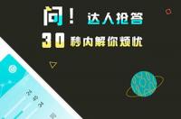 测测星座靠谱吗？ 测测星座邀请码