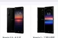 香港哪里有索尼旗舰店 sony香港官网