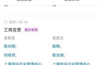 星座合盘测试，怎么查【星座合盘】啊？ 测测星座股权变更