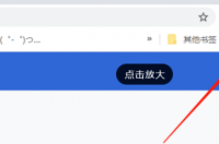 谷歌搜索引擎怎么才能用 google搜索