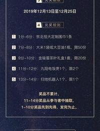 测测星座官网，测测星座 测测星座怎样可以领券