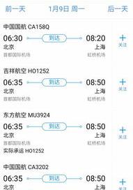 上升星星座查询，如何查询上升星座? 火星星座查询小程序