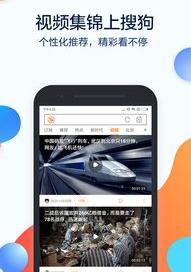搜狗搜索App停服，停服的原因是什么？ 搜狗搜索2021下载