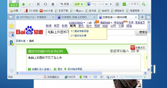 t01d388aae95cf8d726.png