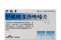 阿托伐他汀钙片主治什么病？ 辛伐他汀片治什么病