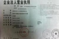 泰州姜堰区人力资源和社会保障局如何查找养老保险？ 泰州市人力资源和社会保障局招聘