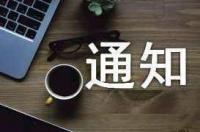 美国高考录取率是多少？ 美国大学录取