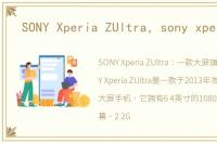 SONY Xperia ZUltra，sony xperia z