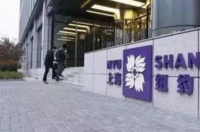 纽约大学博士申请条件？ 纽约大学博士申请条件