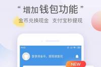 几点几分下雨最准？ 准确天气预报几点几分下雨下载