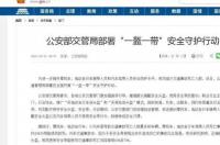 梦见突破缺口的预兆 今天发生的重大新闻