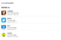 为什么下载应用需要打开应用商店？ 应用市场下载安装打开