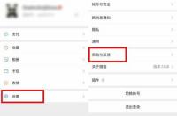 手机一加微信聊天记录删除了怎么恢复？ 微信聊天记录删除还原
