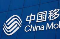 中国移动老卡消费高 中国移动靓号8888