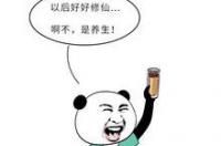 每天沉浸在痛苦中，依赖于酒精，我该怎么办？ 酒精依赖名词解释