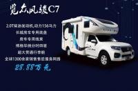 长城皮卡有几款？价钱又是多少？ 长城皮卡价格及大全