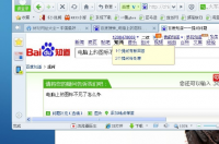 没有了智友论坛去哪里下软件 类似智友的破解论坛