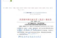 怎么可以参加化学竞赛？ 化学竞赛怎么学