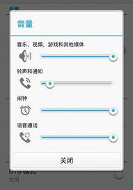 华为来电铃声查看？ 华为手机铃声