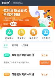 新东方高中网课怎么报名？ 新东方线上课程报名