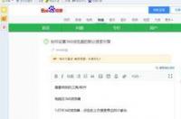 什么都能搜的浏览器？ 搜索网站的浏览器