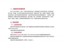 里昂商学院到底怎么样？ 里昂商学院申请条件