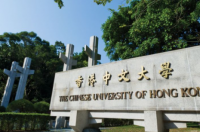内地人去香港读大学好不好 香港中文大学好不好
