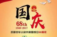 2021国庆广西，旅游攻略？ 国庆旅游攻略