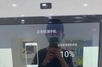 手机怎么以旧换新？ 以旧换新手机怎么换的